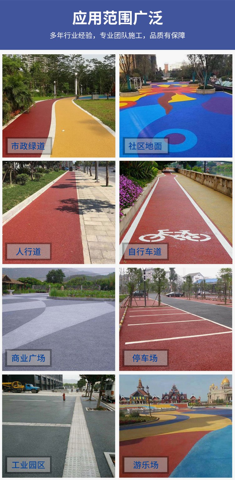 毕节职教园区校园道路与广场铺装工程实景图片
